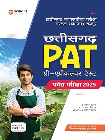 Study Guide for Chhattisgarh PAT Pre-Agriculture Test Entrance Exam 2025
